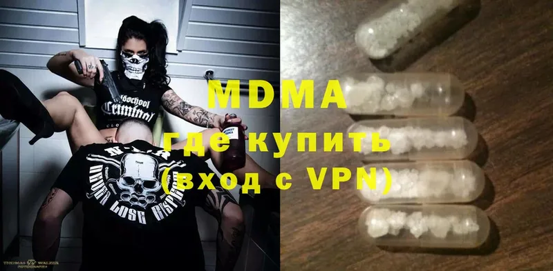 МДМА молли  Ирбит 